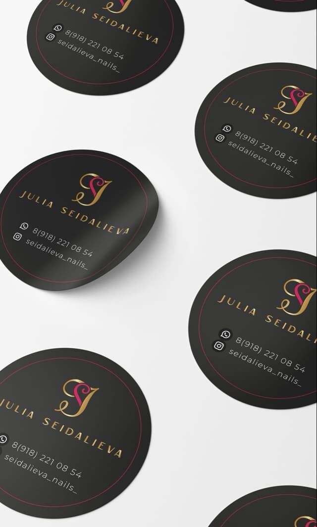 Наклейки, этикетки