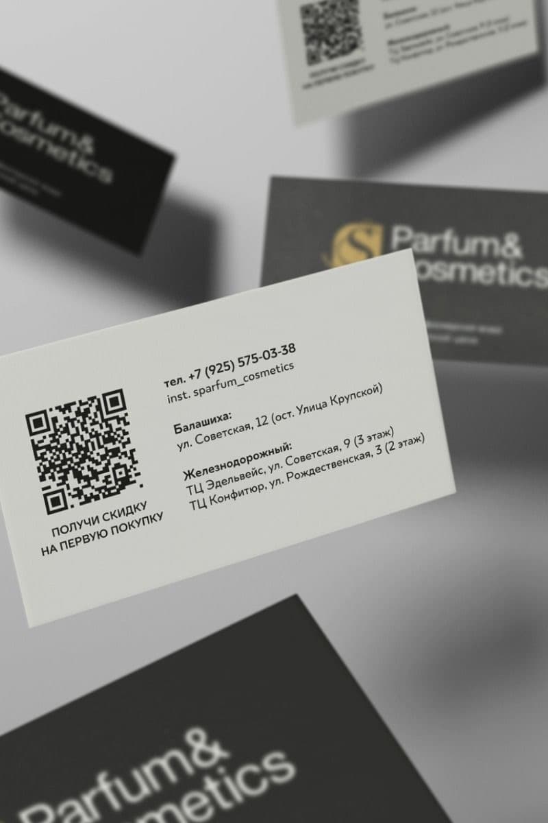 Корпоративная полиграфия