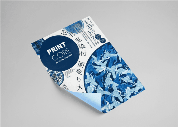 Листовки цветные двухсторонние