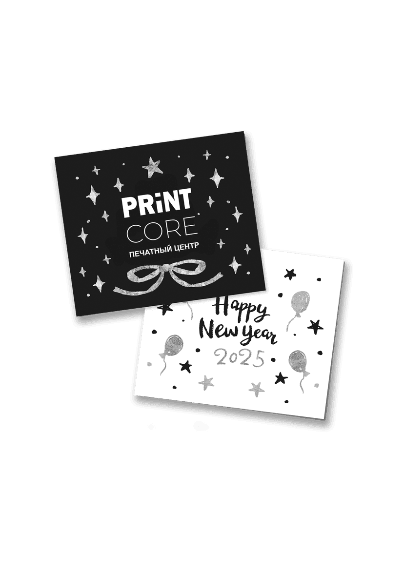 Открытки дизайнерские