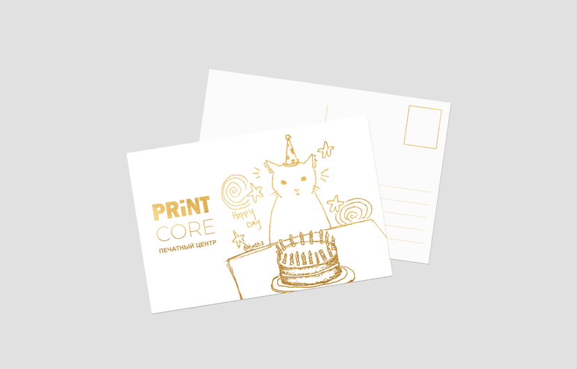 Открытки фольгированные