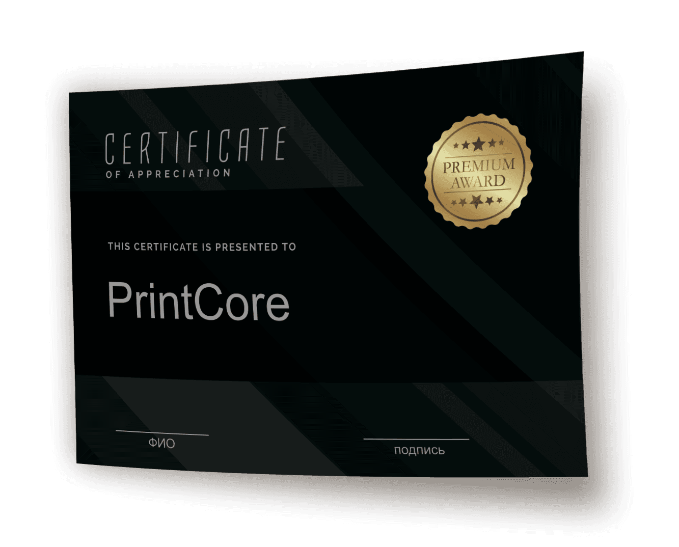 Подарочные сертификаты