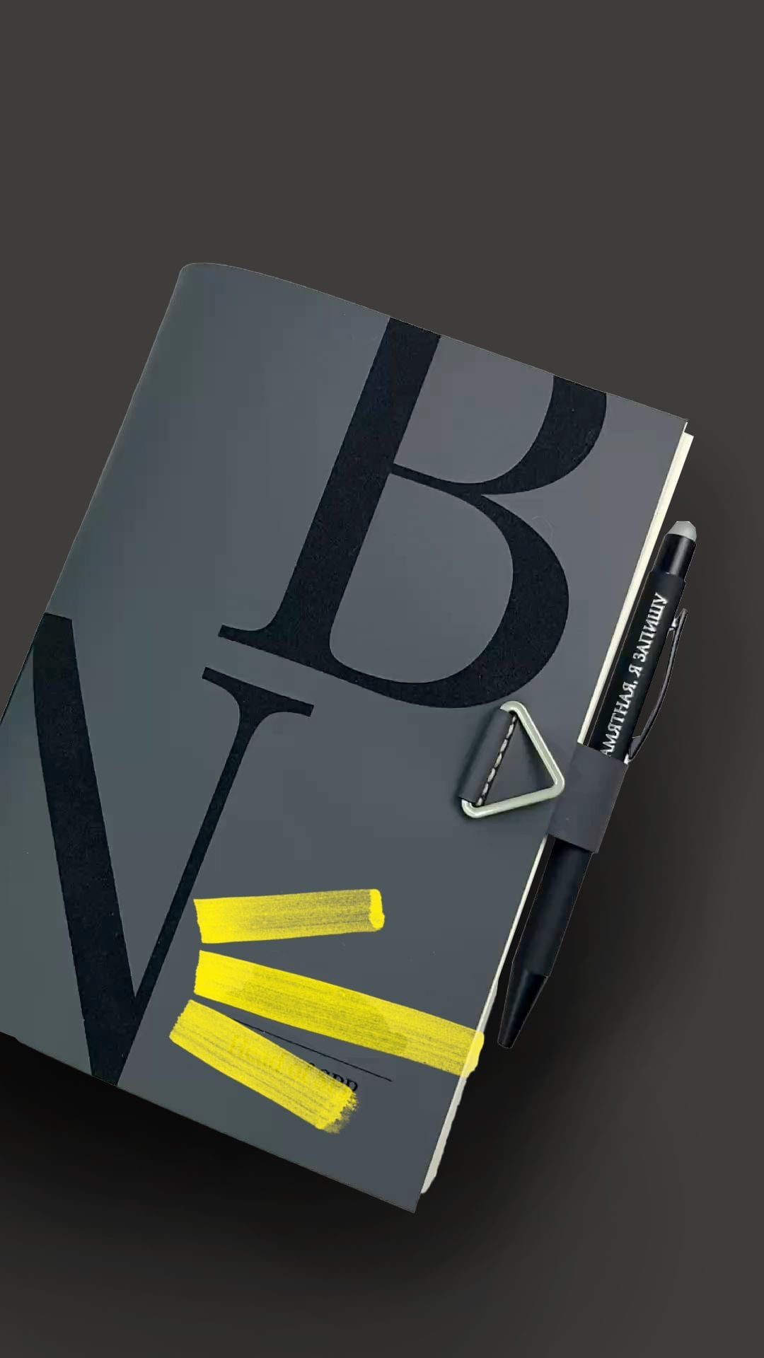 Блокноты и тетради