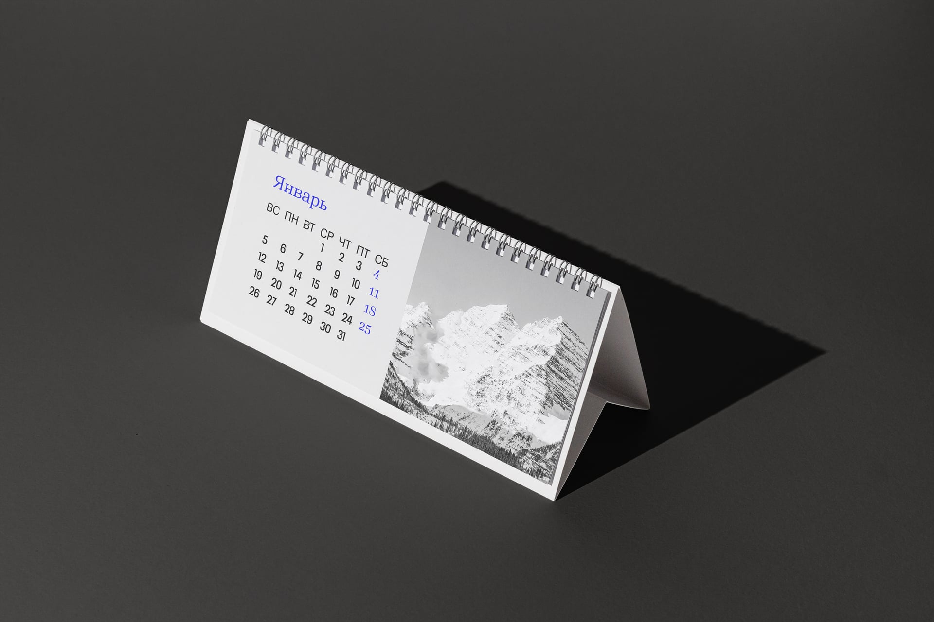 Календари настольные перекидные