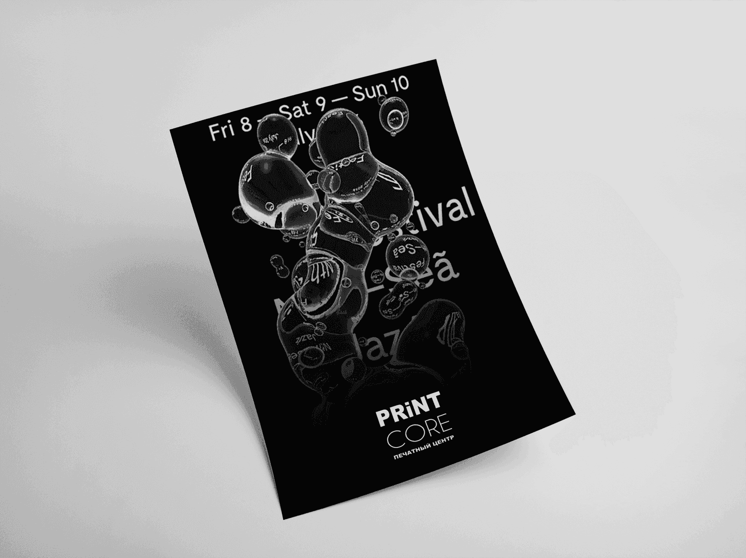 Листовки черно-белые