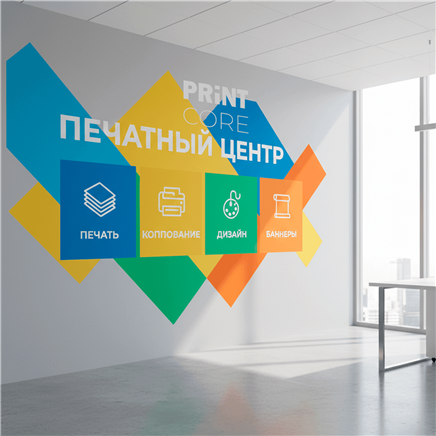 Наклейки, стикеры на стены