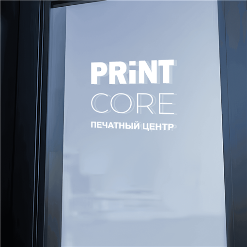 Наклейки, стикеры на окна и витрины